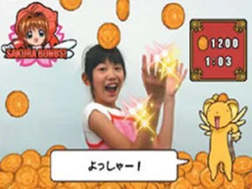 Card Captor Sakura - Sakura-chan to Asobo! (Japan) screen shot game playing